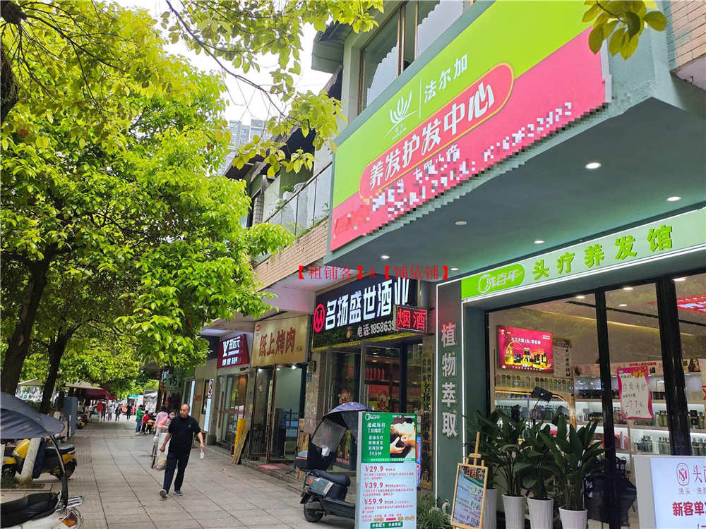 兰州路盈利头疗养生馆转让